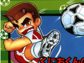 Kunio Kun No Nekketsu Soccer League | RetroGames.Fun