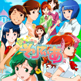 Super Real Mahjong