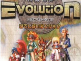 Evolution: Eternal Dungeons - Neo-Geo Poket