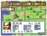 Nobunaga No Yabou Haouden - Lord of Darkness | RetroGames.Fun