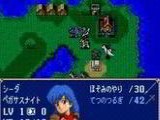 Fire Emblem - Monshou no Nazo