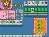 Bishoujo Janshi Suchie-Pai