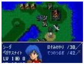 Fire Emblem - Monshou no Nazo | RetroGames.Fun