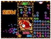 Puyo Puyo CD Tsuu | RetroGames.Fun